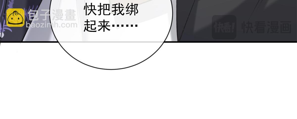第26话 瑞娜危在旦夕？(1/4)-第27话