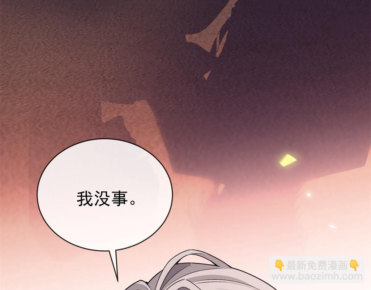 第26话 瑞娜危在旦夕？(1/4)-第27话