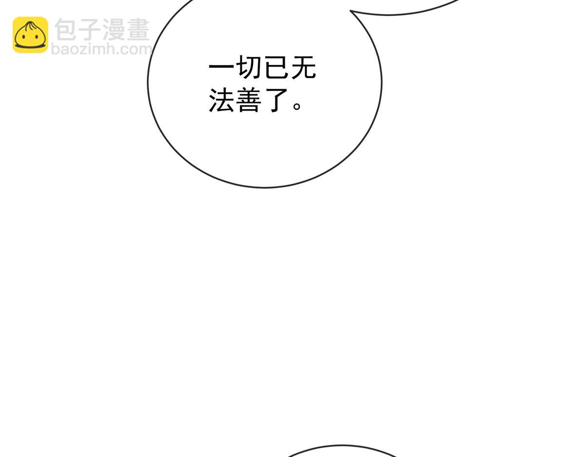 第26话 瑞娜危在旦夕？(1/4)-第27话