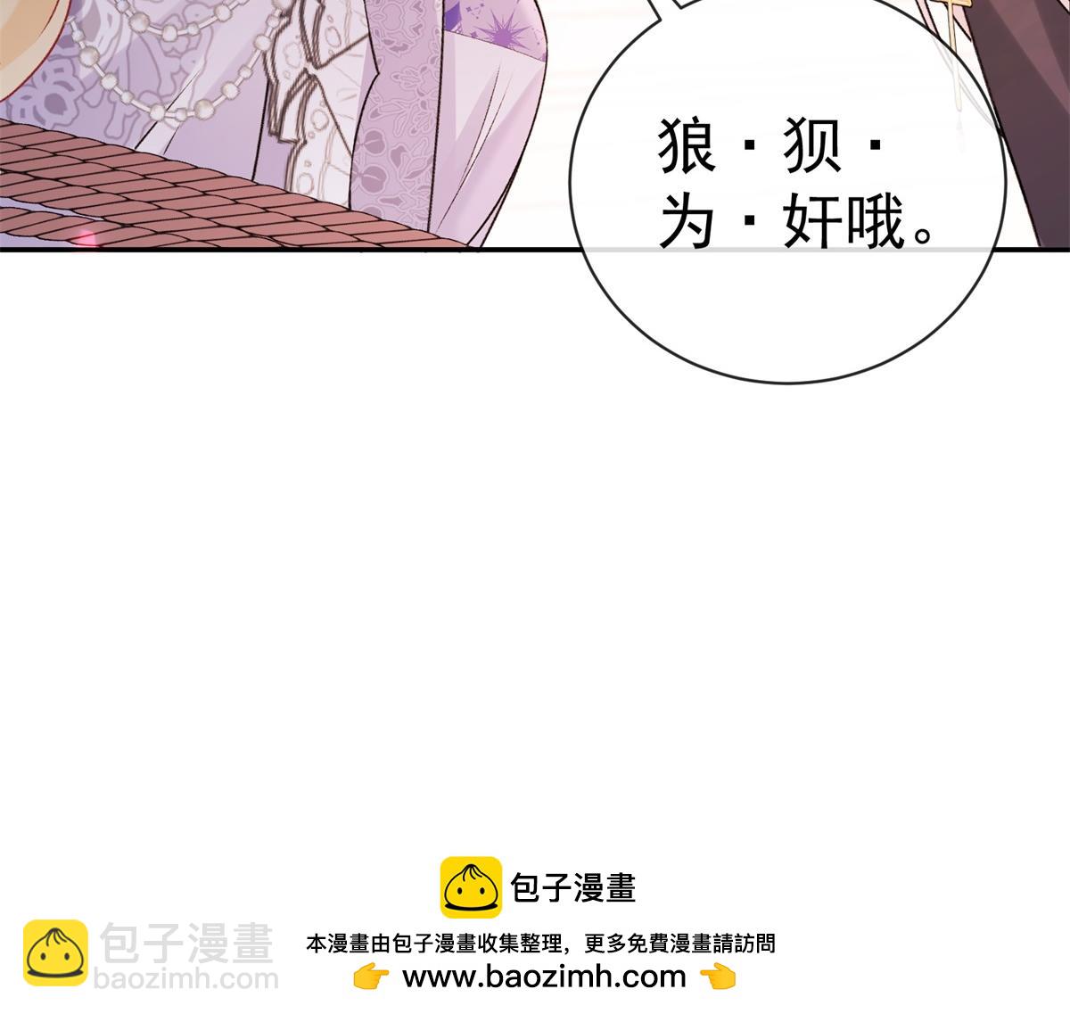 第26话 瑞娜危在旦夕？(1/4)-第27话