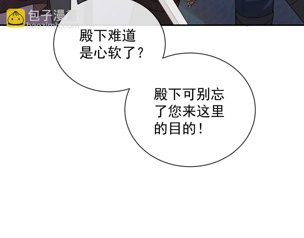 第28话 命悬一线(1/4)-第29话