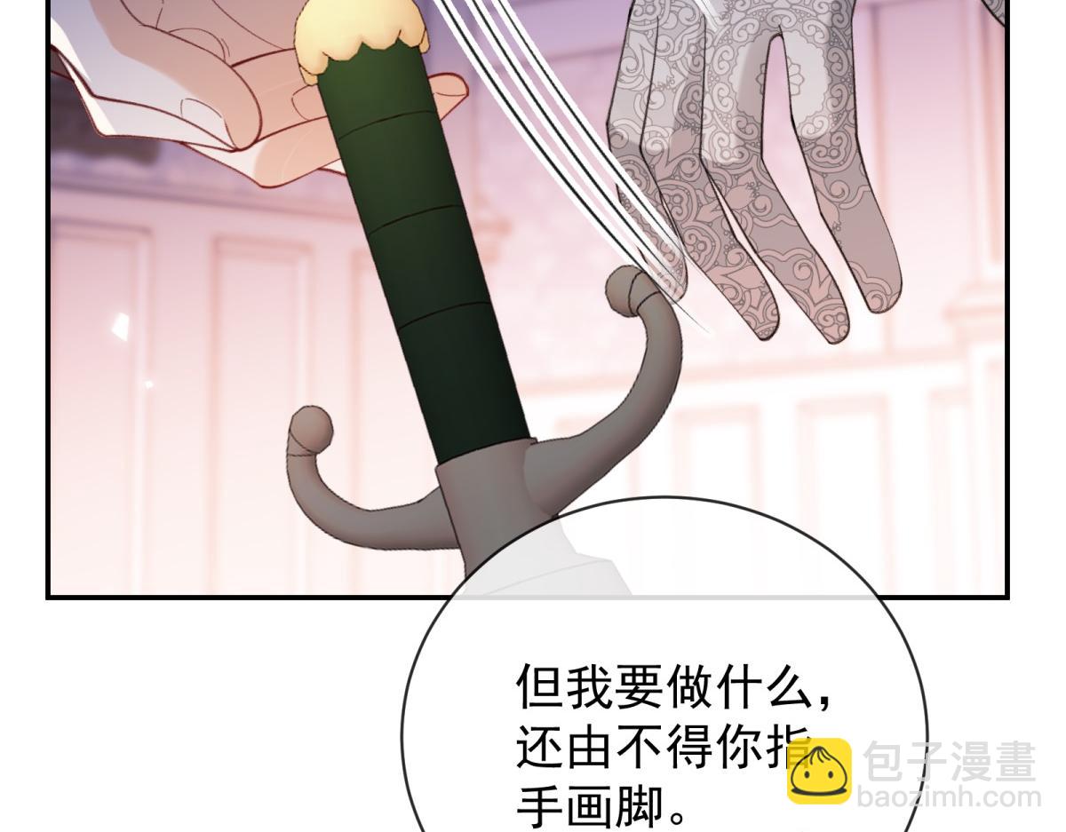 第28话 命悬一线(1/4)-第29话