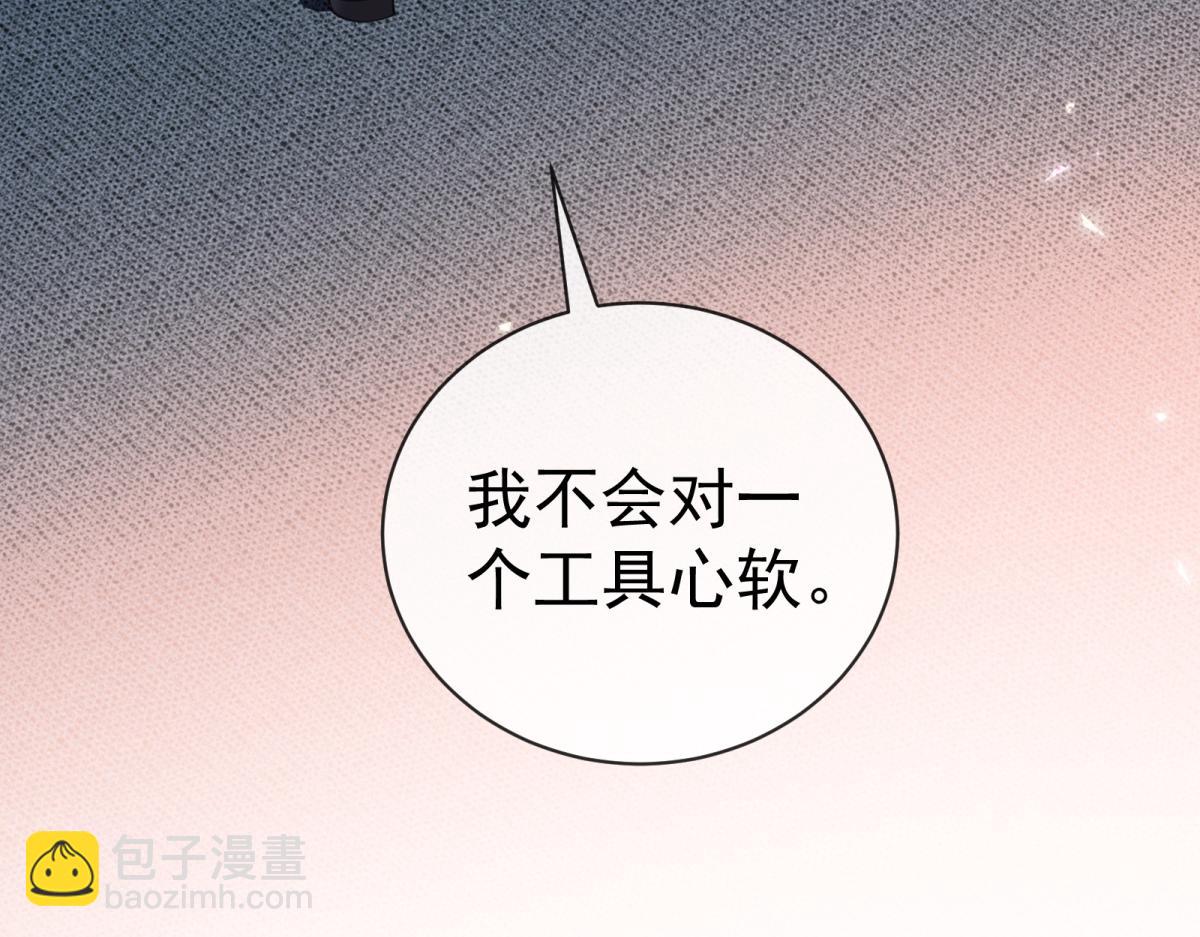 第28话 命悬一线(1/4)-第29话