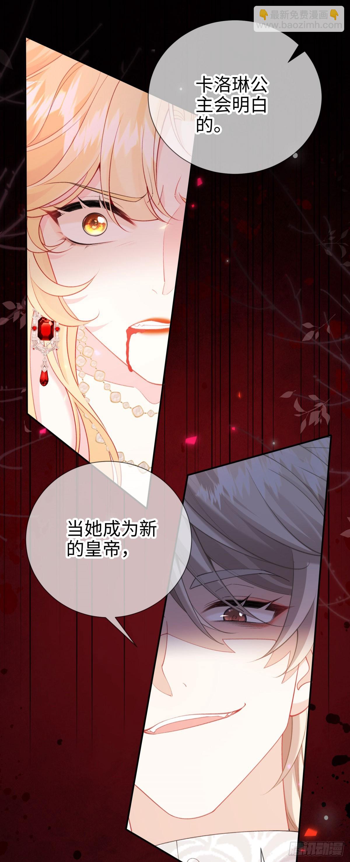 第2话 妹妹是带系统的穿越者！(1/2)-第3话