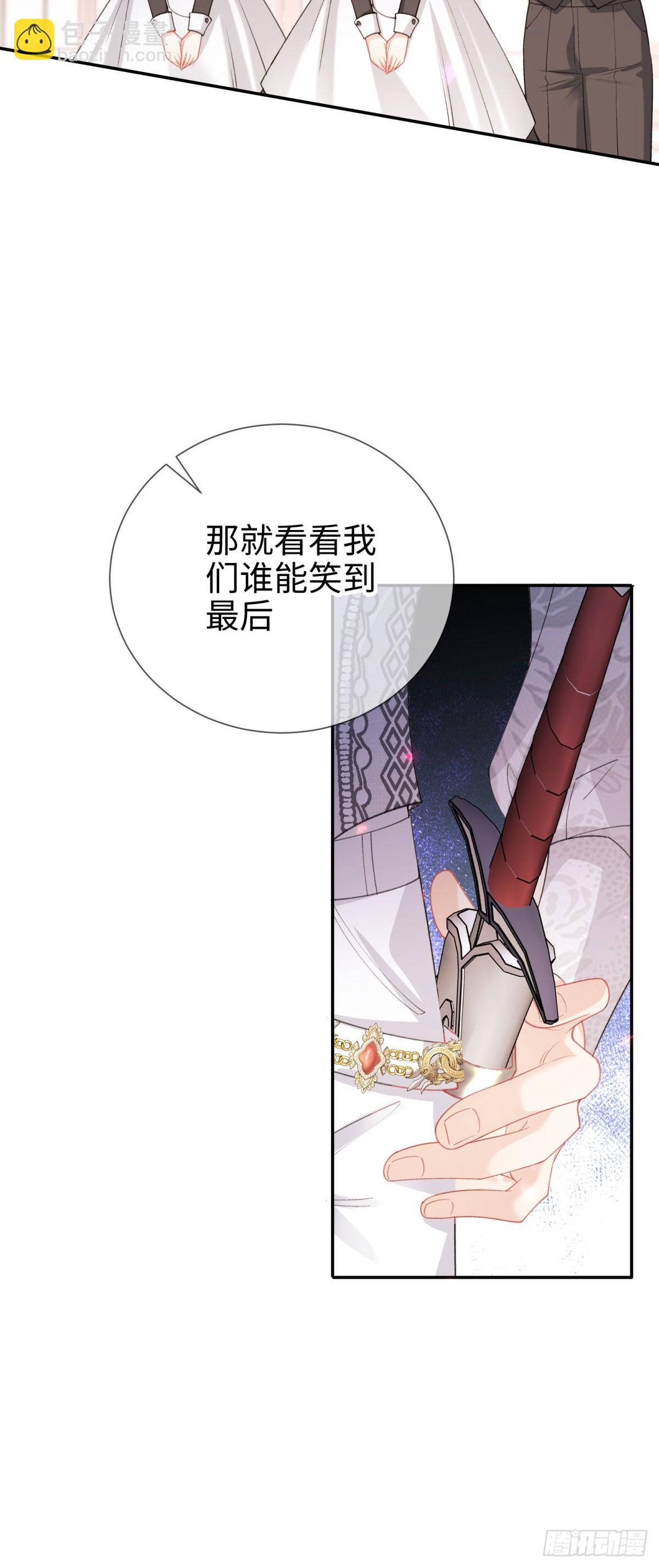 第2话 妹妹是带系统的穿越者！(1/2)-第3话