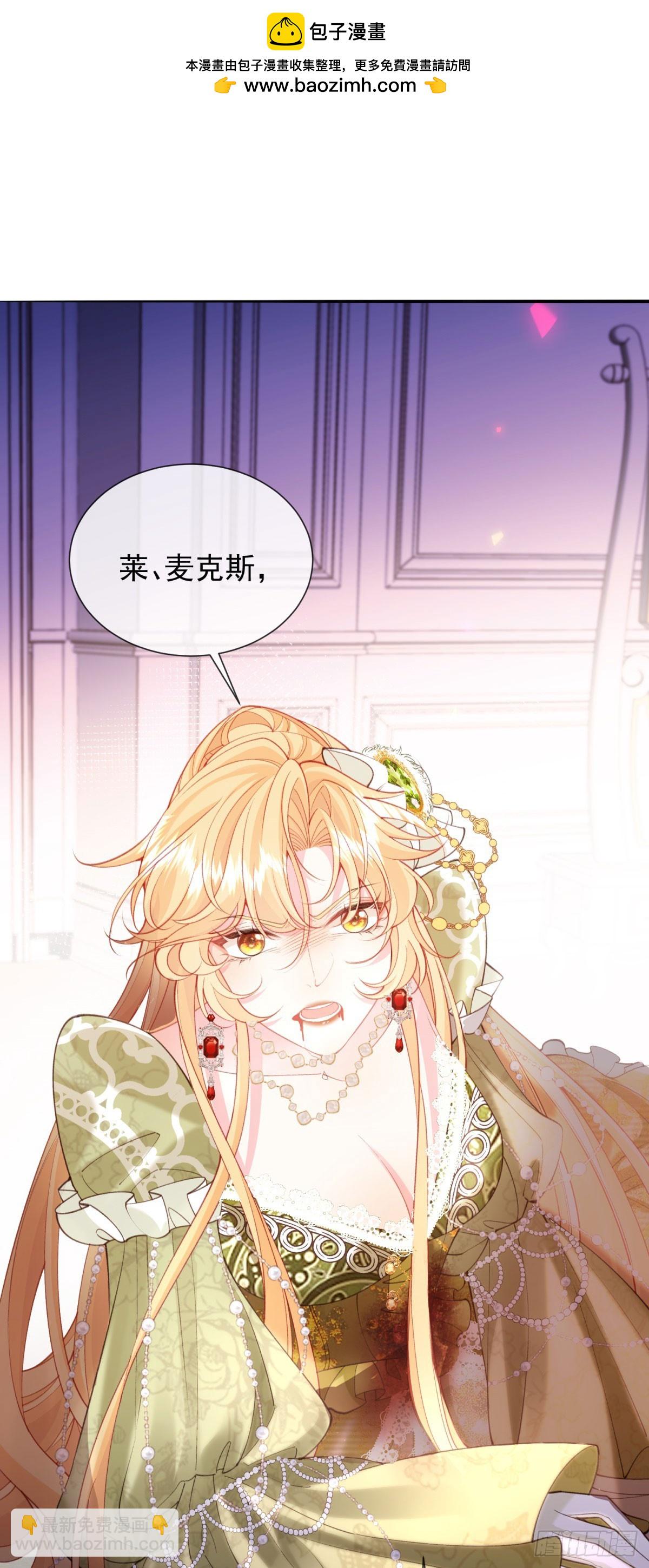 第2话 妹妹是带系统的穿越者！(1/2)-第3话