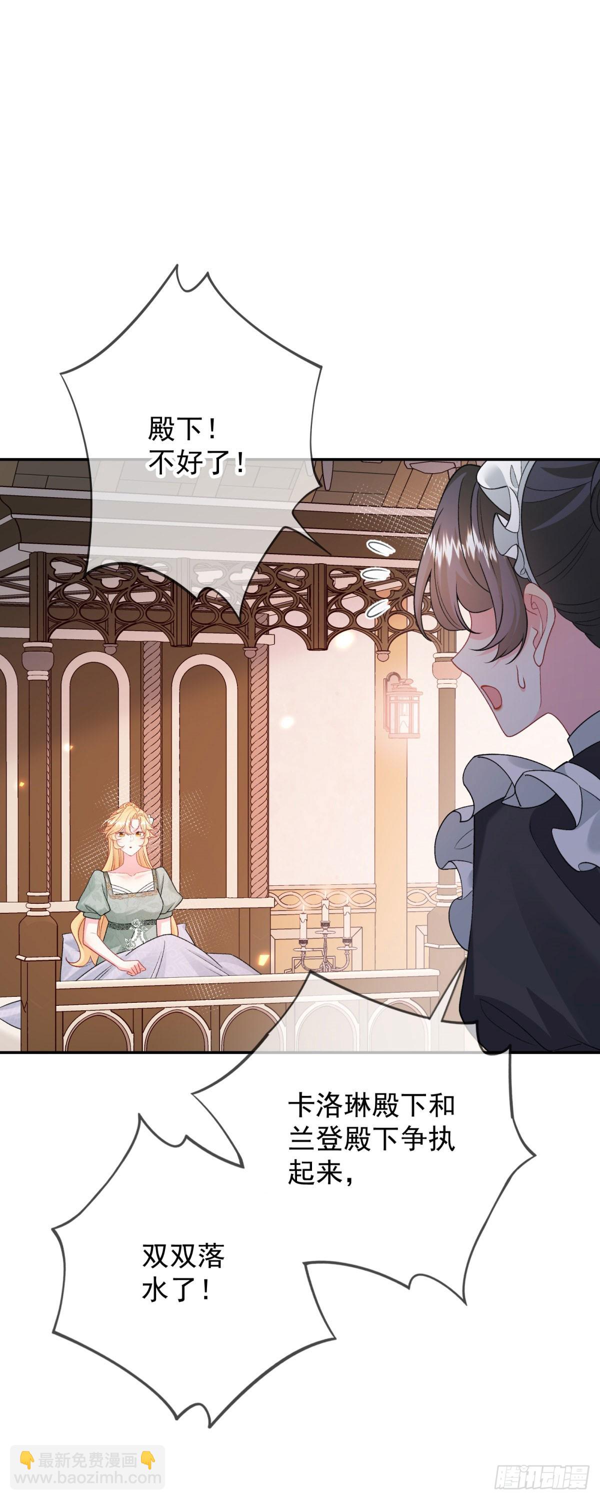 第2话 妹妹是带系统的穿越者！(1/2)-第3话