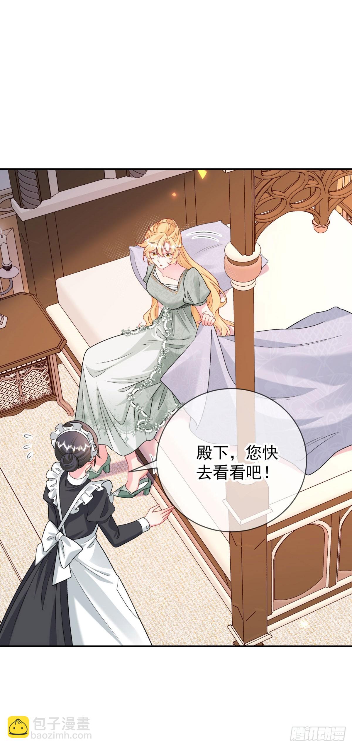 第2话 妹妹是带系统的穿越者！(1/2)-第3话