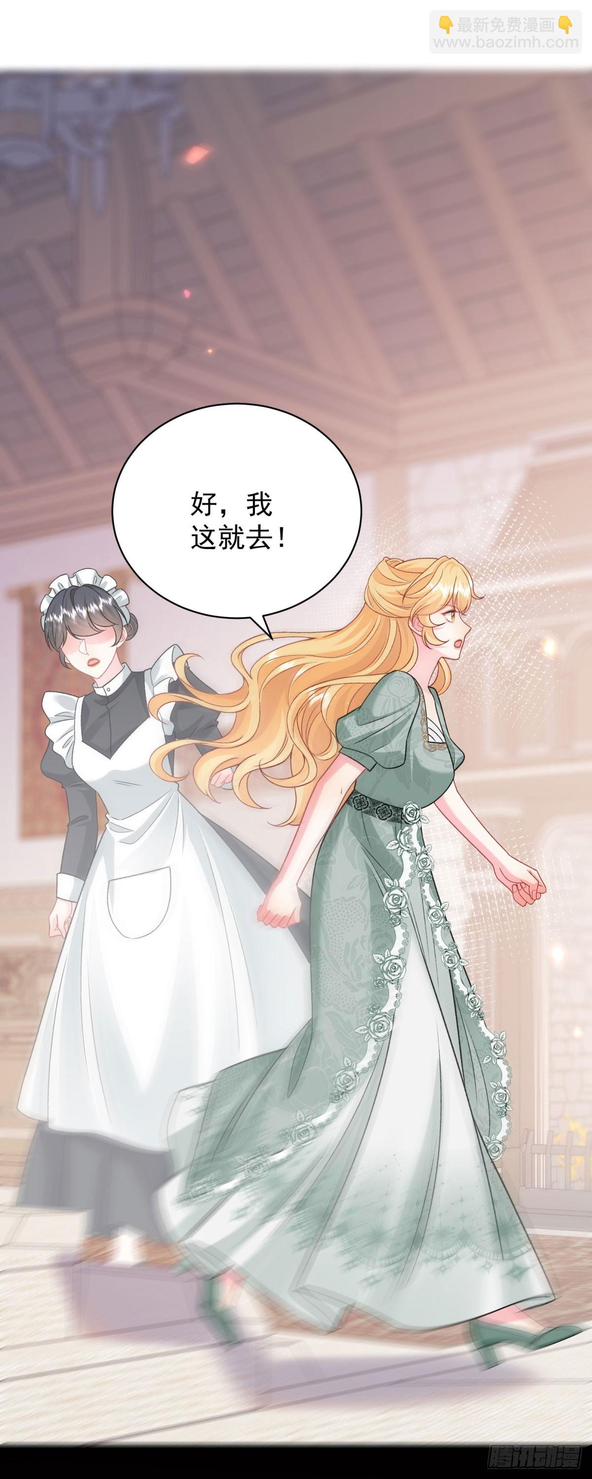 第2话 妹妹是带系统的穿越者！(1/2)-第3话