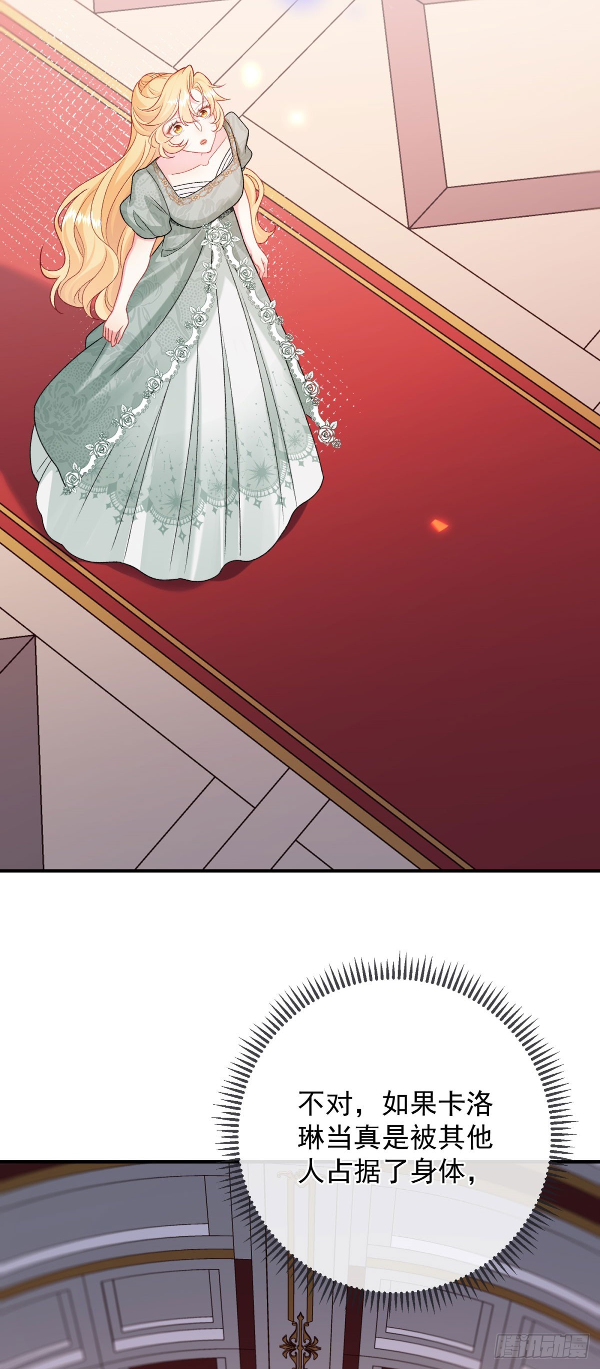 第2话 妹妹是带系统的穿越者！(1/2)-第3话