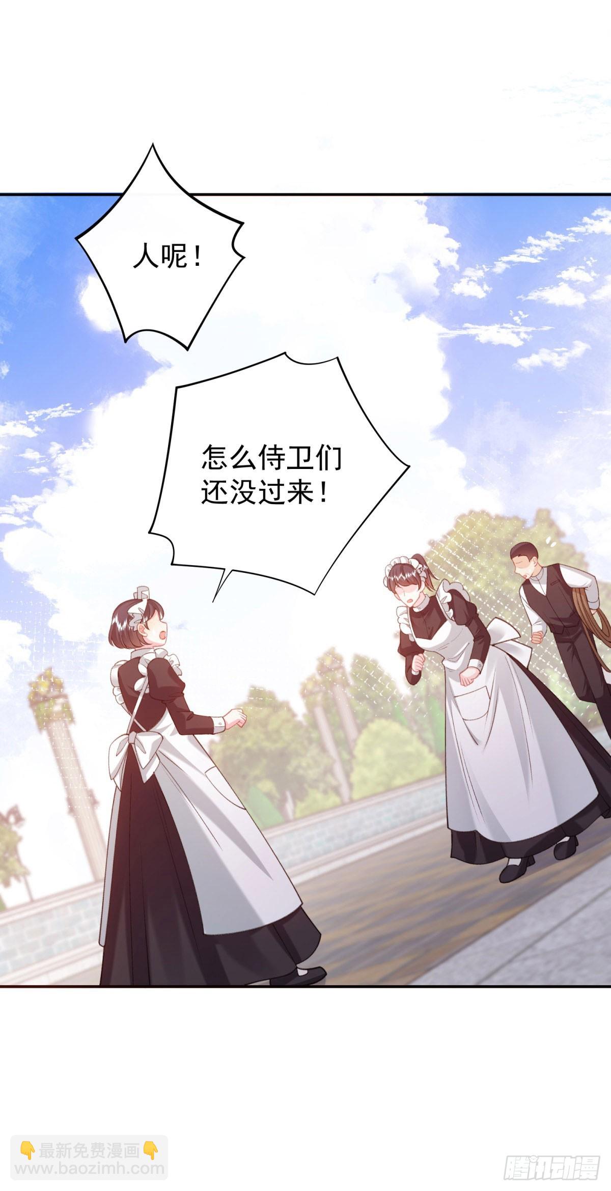 第2话 妹妹是带系统的穿越者！(1/2)-第3话