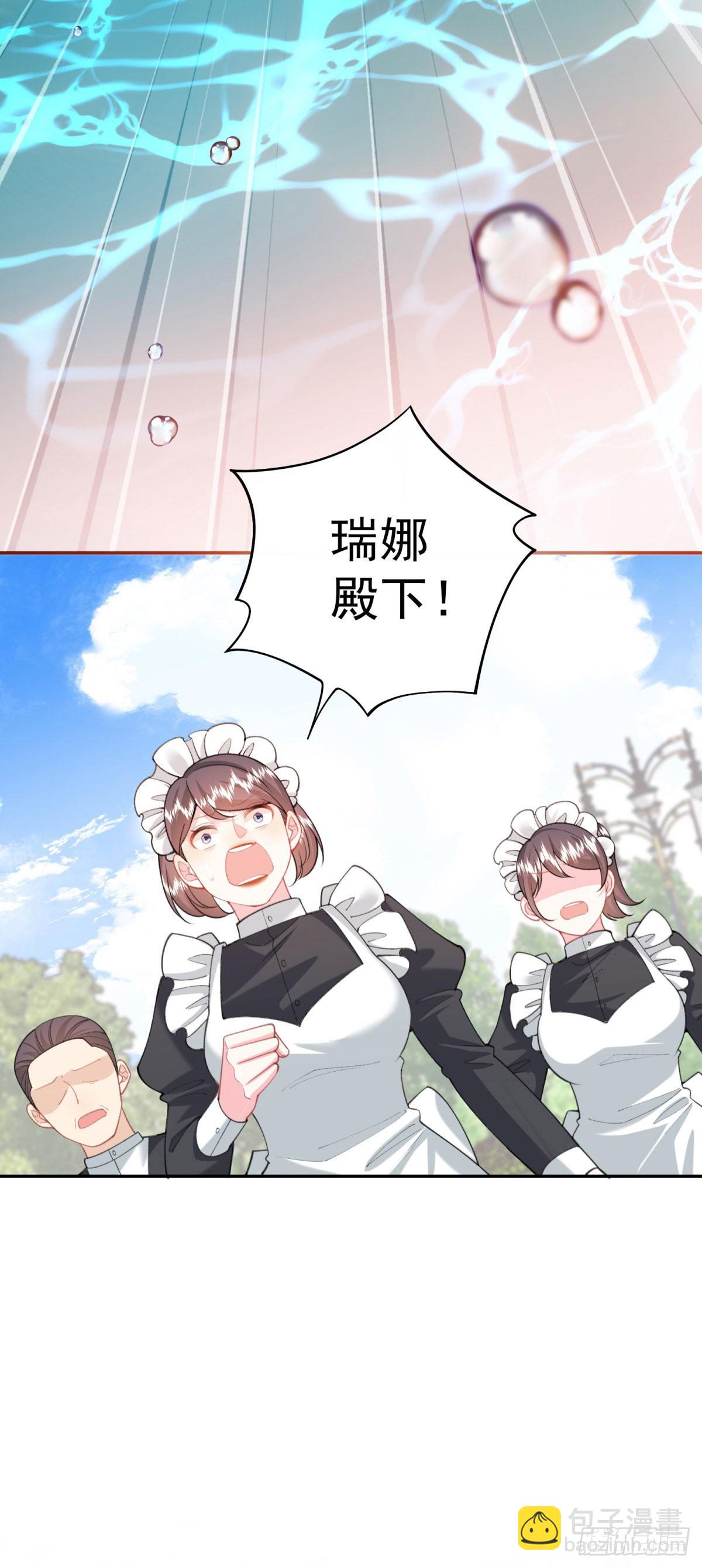 第2话 妹妹是带系统的穿越者！(1/2)-第3话