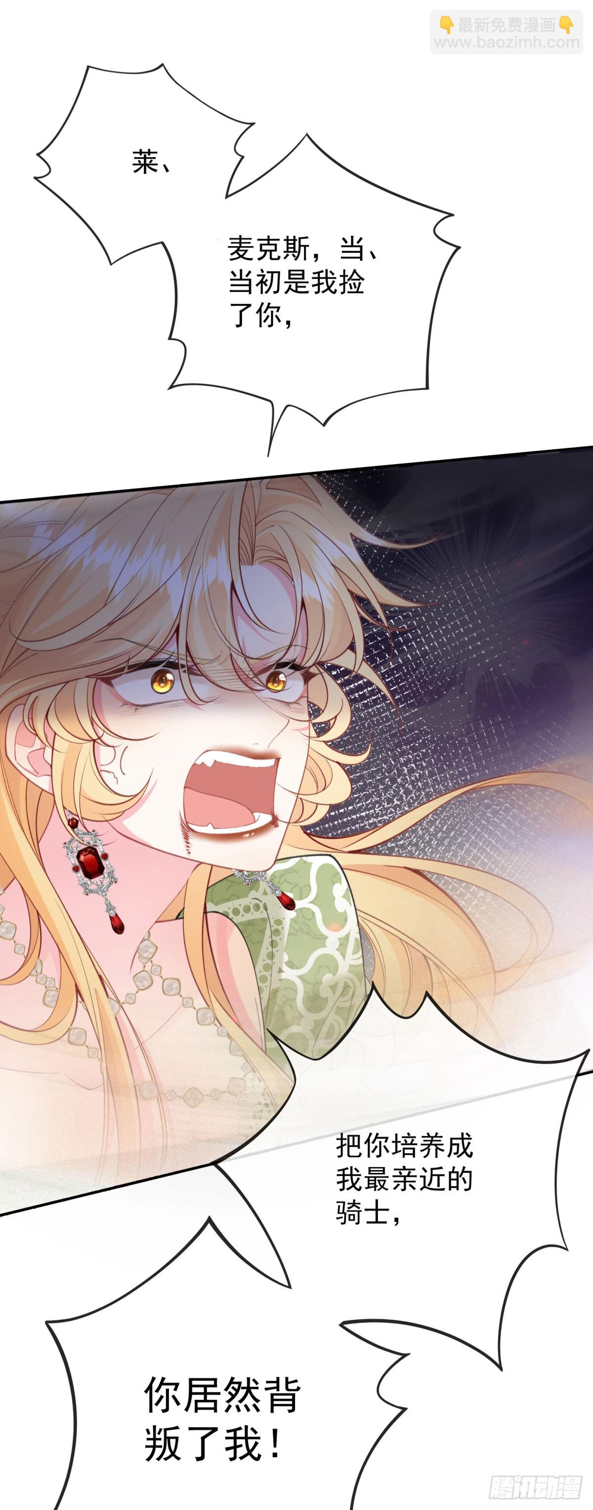 第2话 妹妹是带系统的穿越者！(1/2)-第3话
