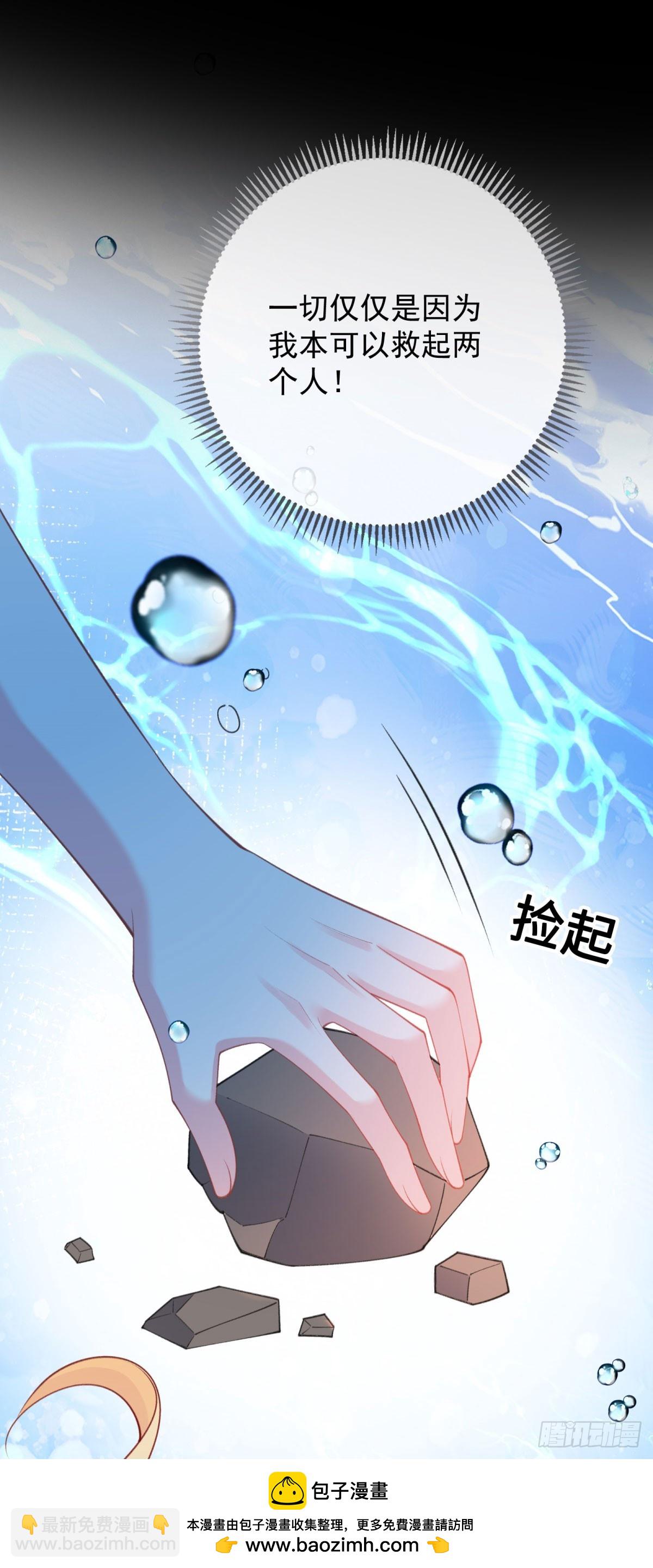第2话 妹妹是带系统的穿越者！(1/2)-第3话