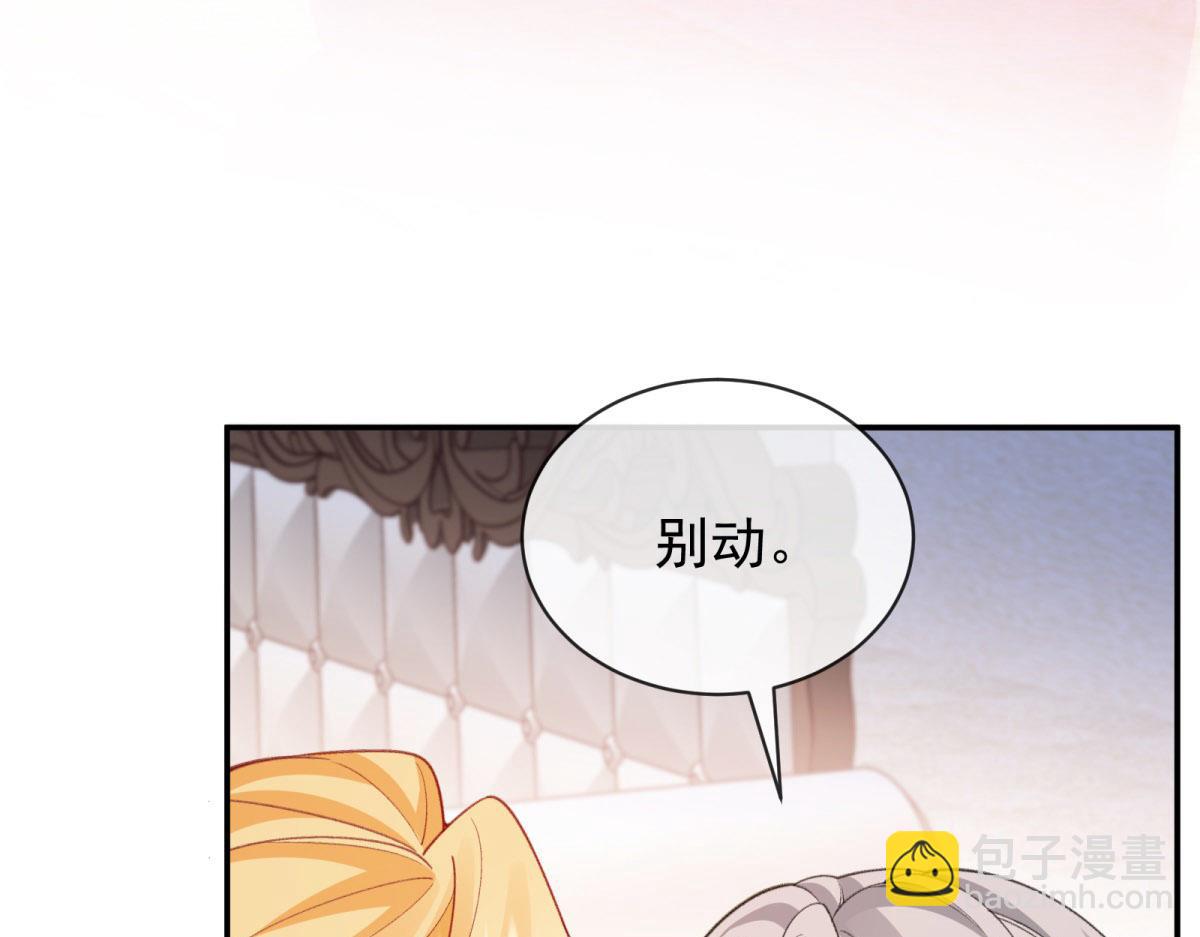 第30话 暴锤穿书女！(1/4)-第31话
