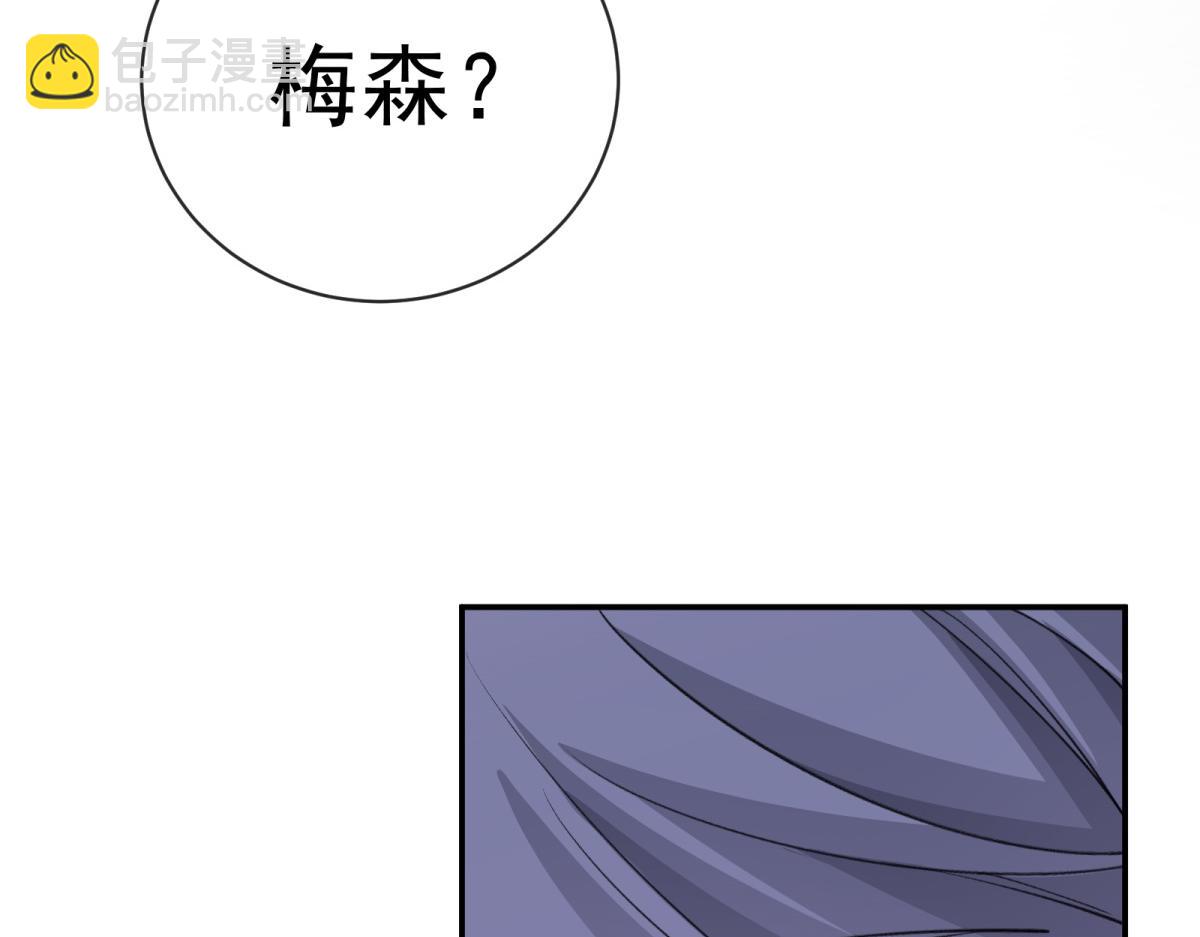 第30话 暴锤穿书女！(1/4)-第31话