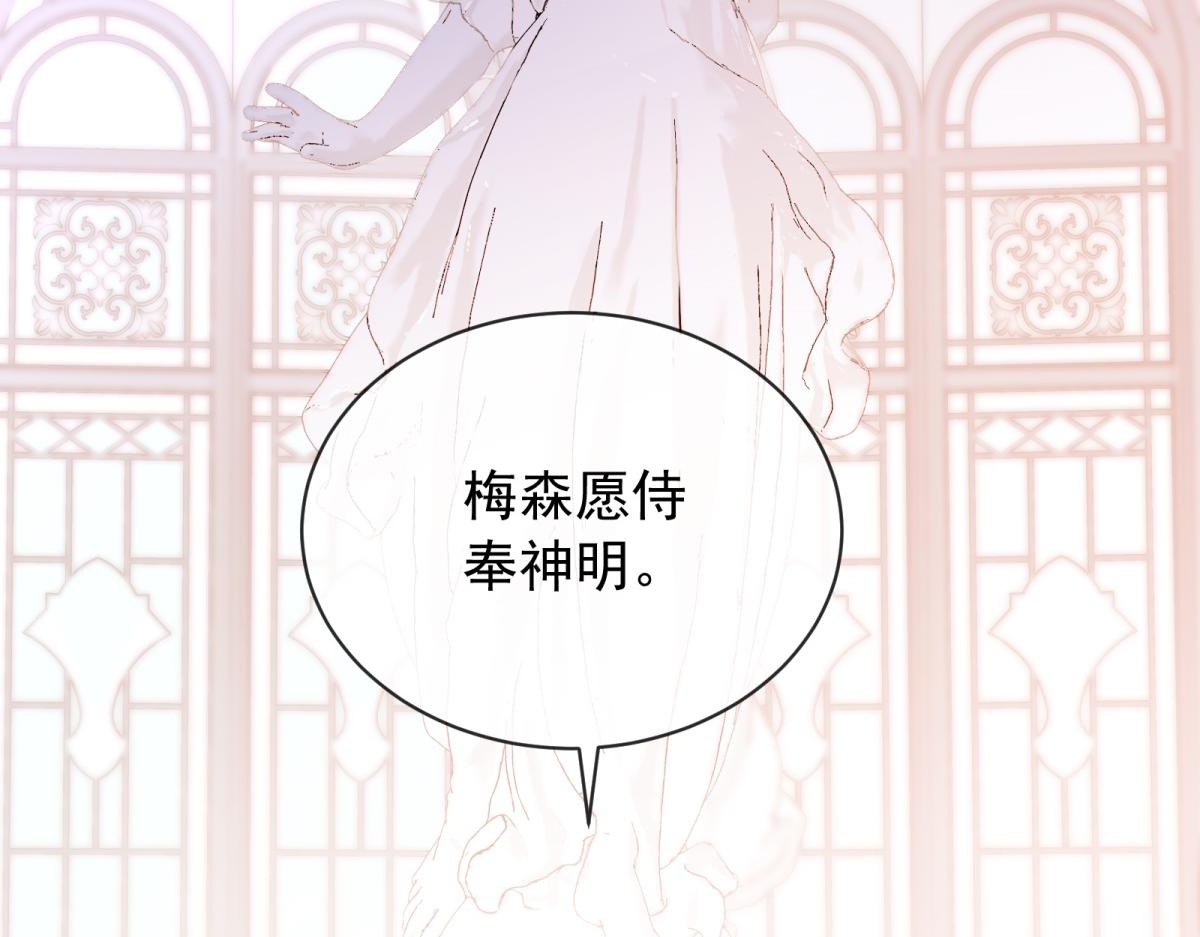第30话 暴锤穿书女！(1/4)-第31话