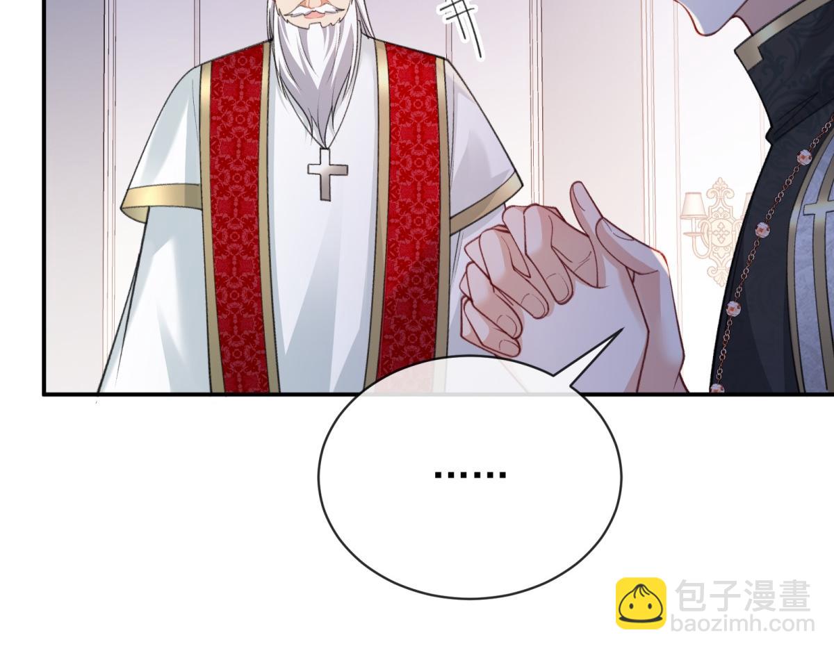 第30话 暴锤穿书女！(1/4)-第31话