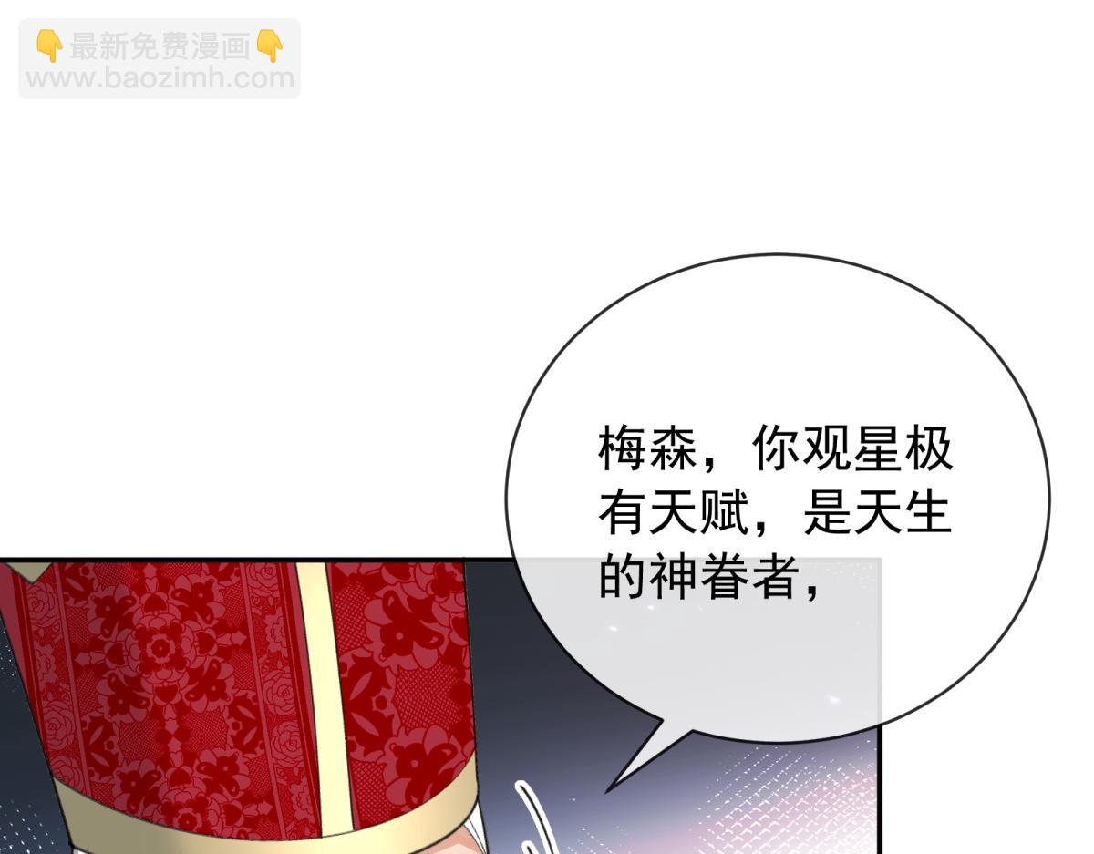 第30话 暴锤穿书女！(1/4)-第31话