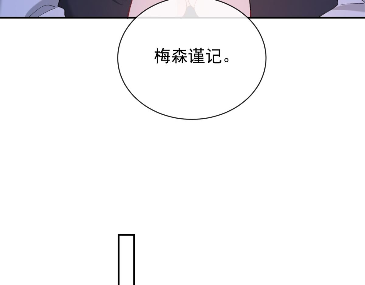 第30话 暴锤穿书女！(1/4)-第31话