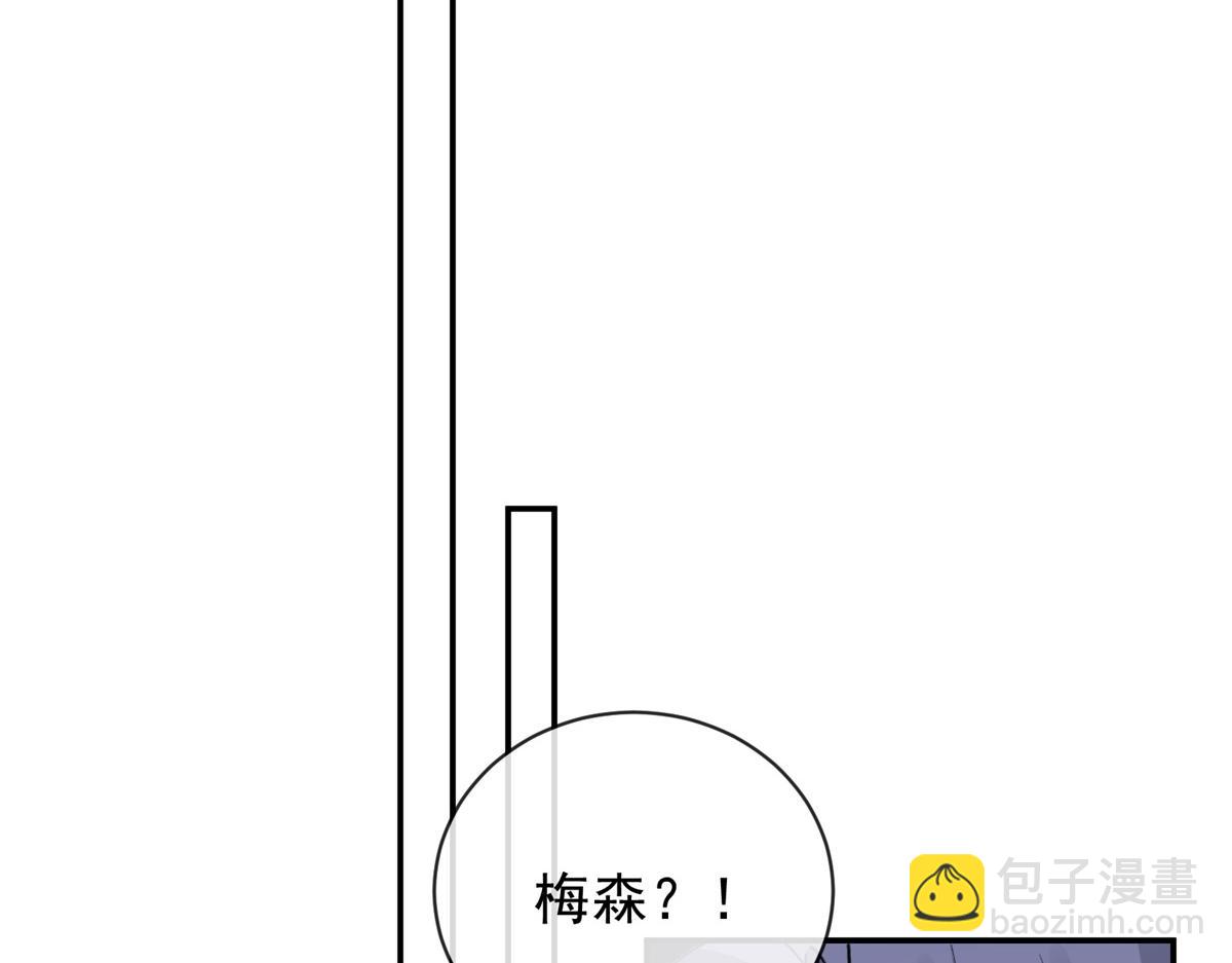 第30话 暴锤穿书女！(1/4)-第31话