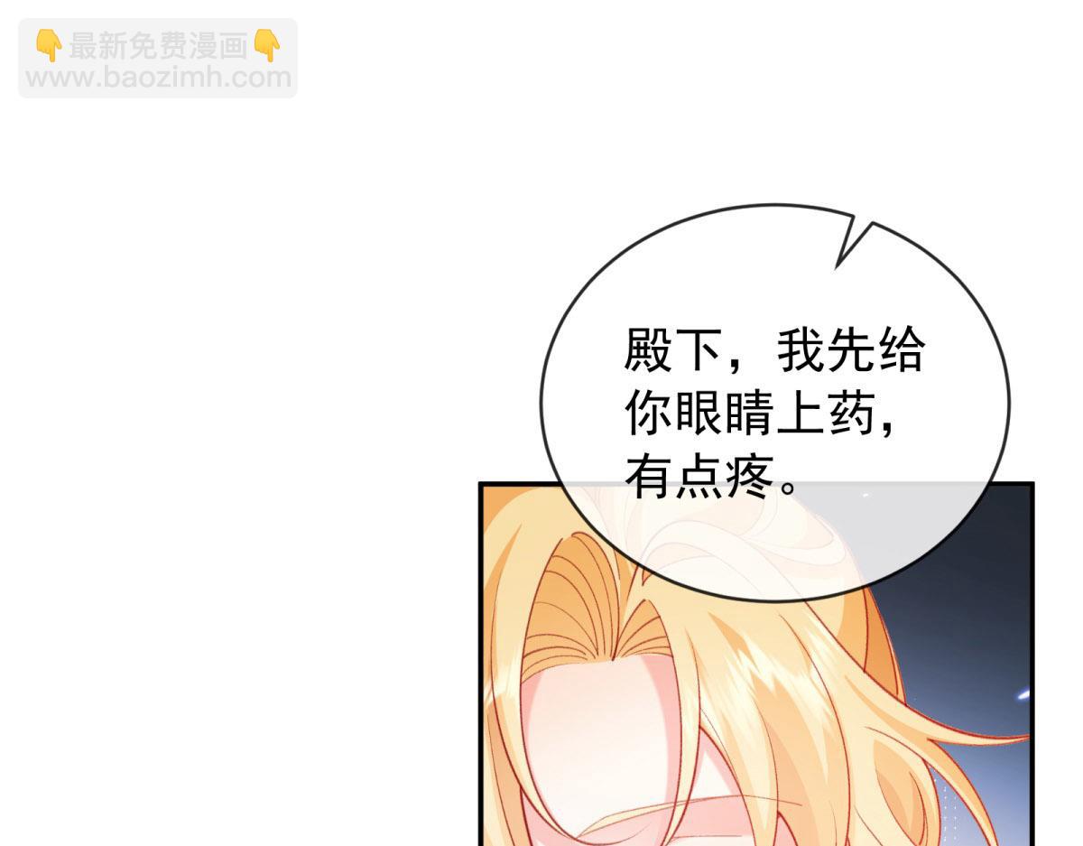第30话 暴锤穿书女！(1/4)-第31话