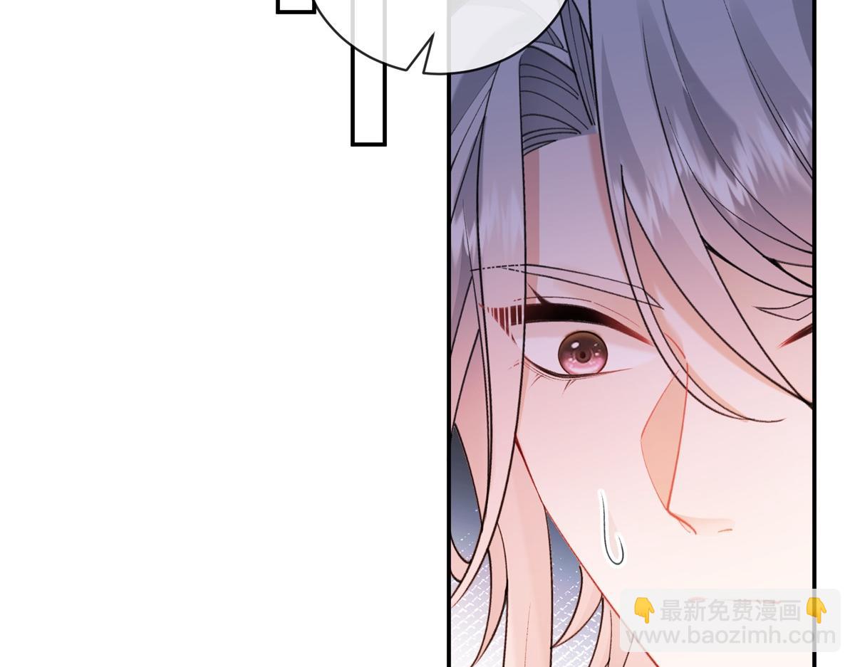 第30话 暴锤穿书女！(1/4)-第31话