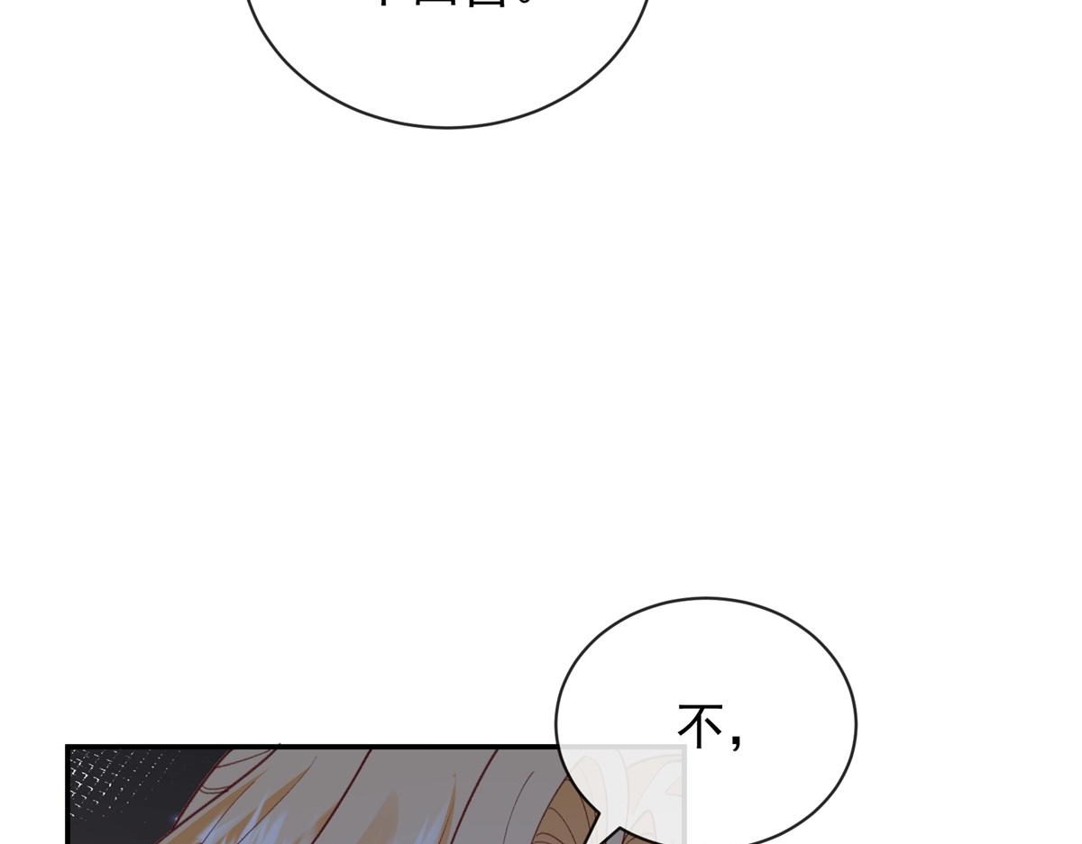 第30话 暴锤穿书女！(1/4)-第31话