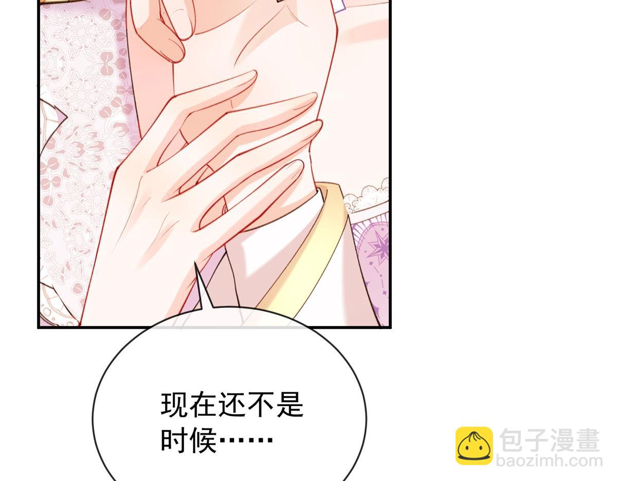 第30话 暴锤穿书女！(1/4)-第31话