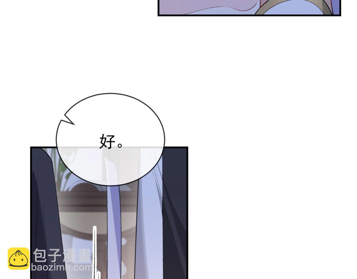 第30话 暴锤穿书女！(1/4)-第31话