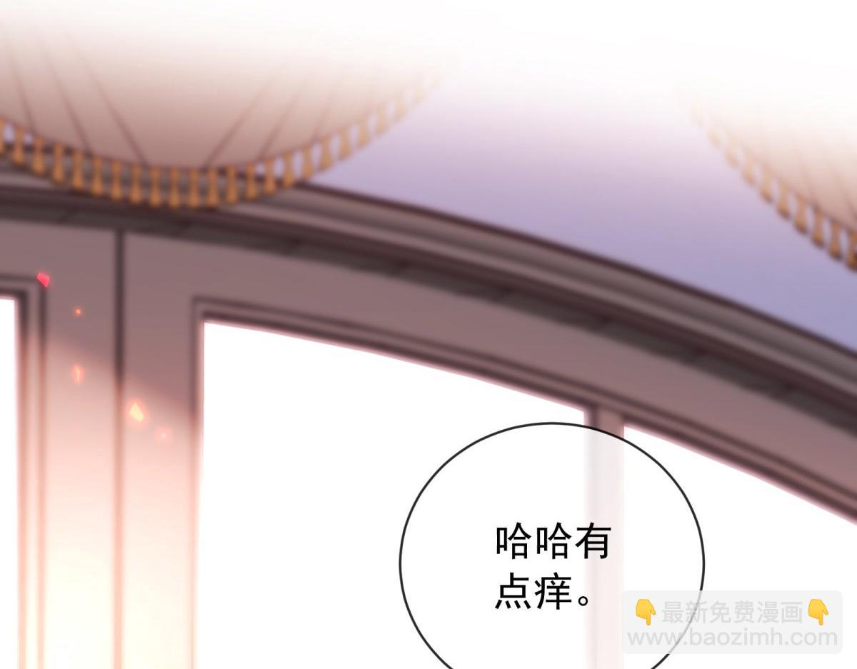 第30话 暴锤穿书女！(1/4)-第31话