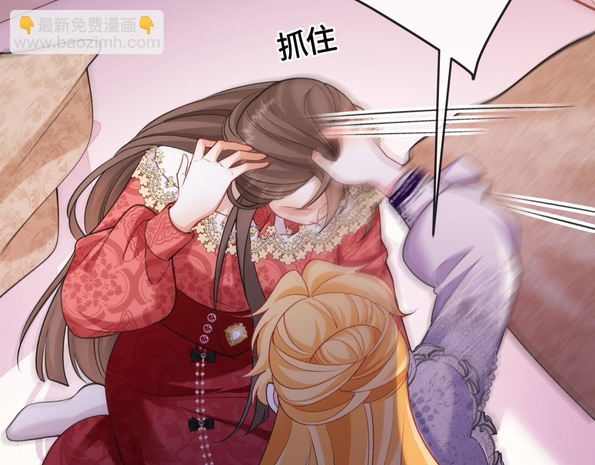 第32话 三人修罗场！(1/4)-第33话