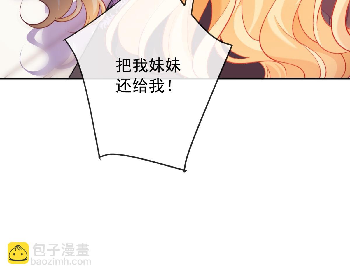 第32话 三人修罗场！(1/4)-第33话