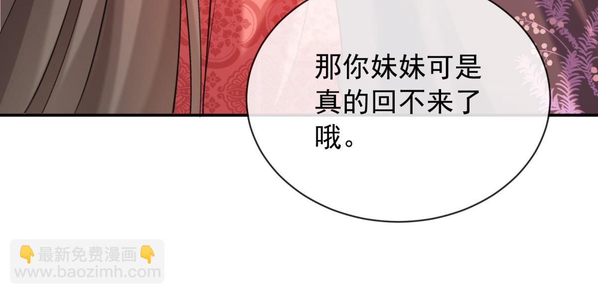 第32话 三人修罗场！(1/4)-第33话