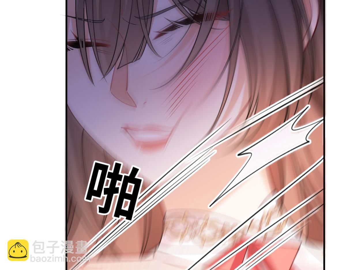 第32话 三人修罗场！(1/4)-第33话