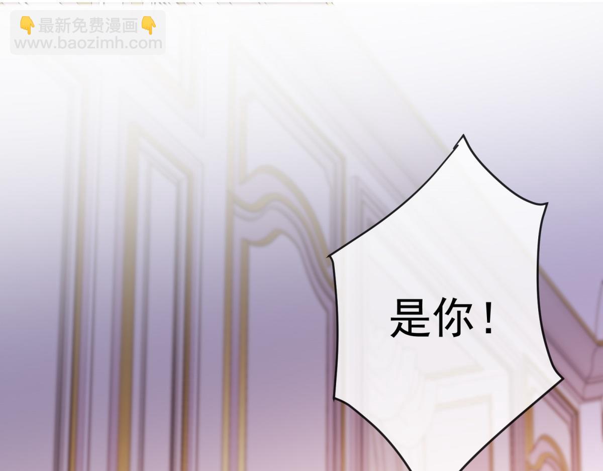 第32话 三人修罗场！(1/4)-第33话