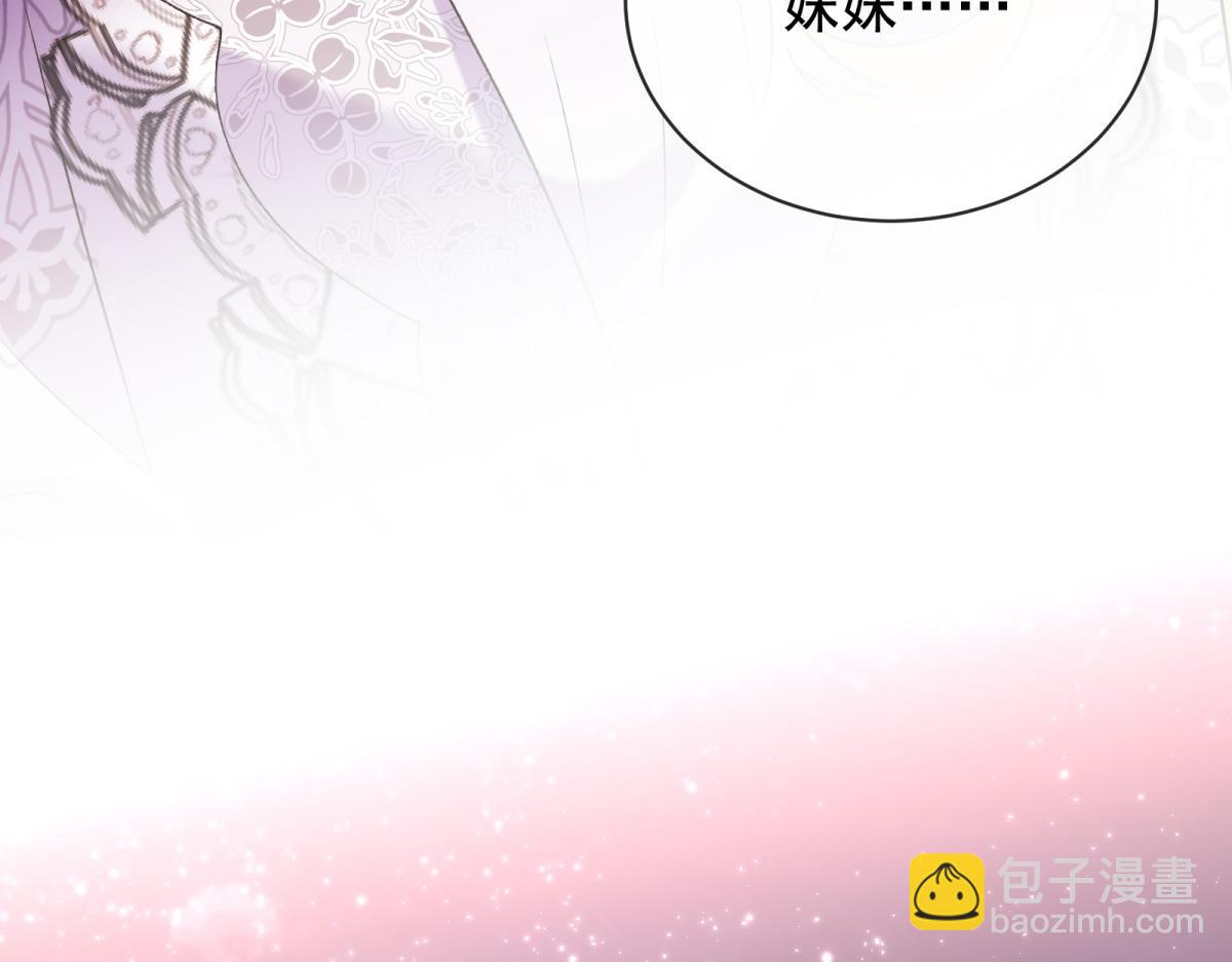 第32话 三人修罗场！(1/4)-第33话
