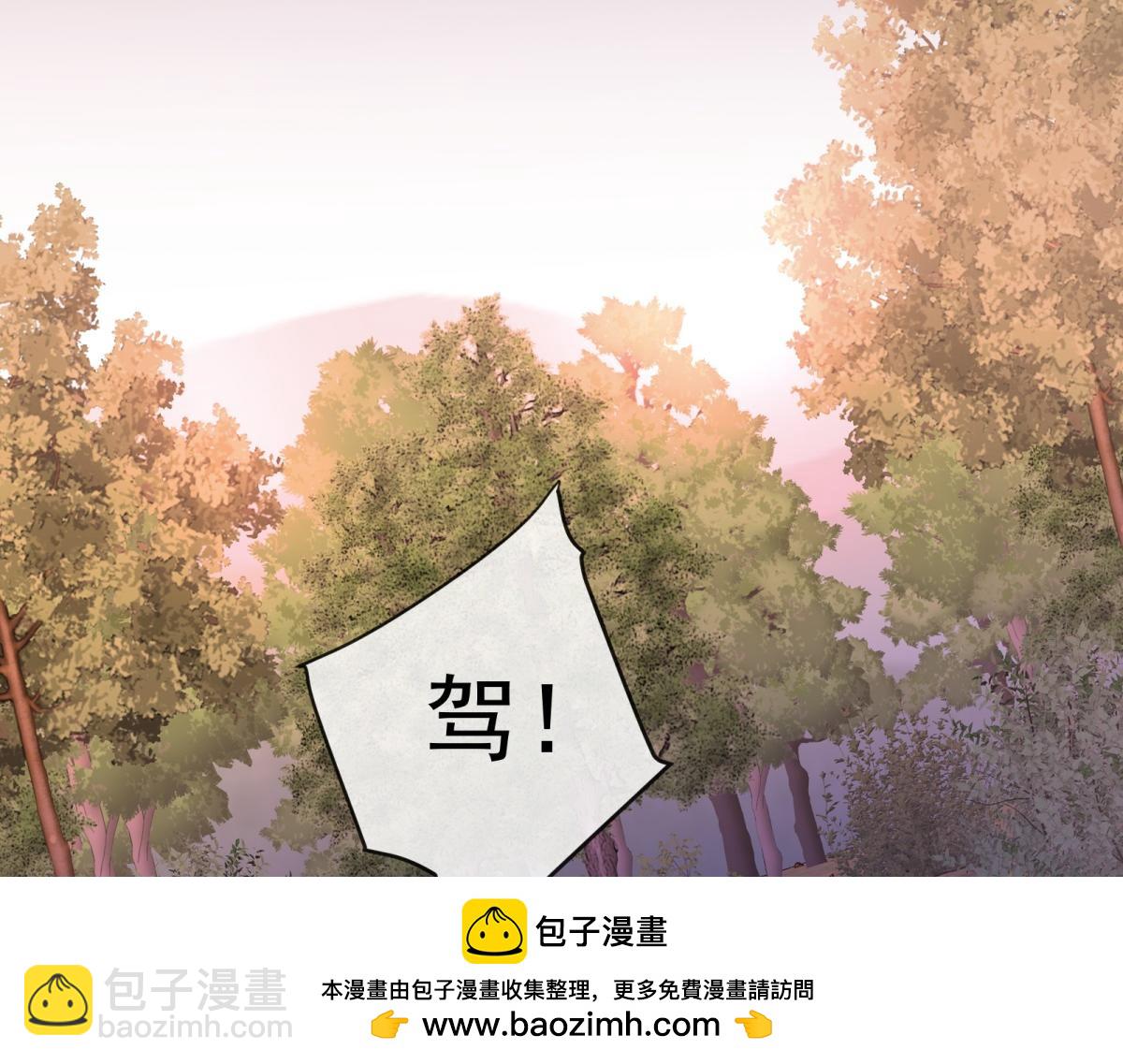 第32话 三人修罗场！(1/4)-第33话