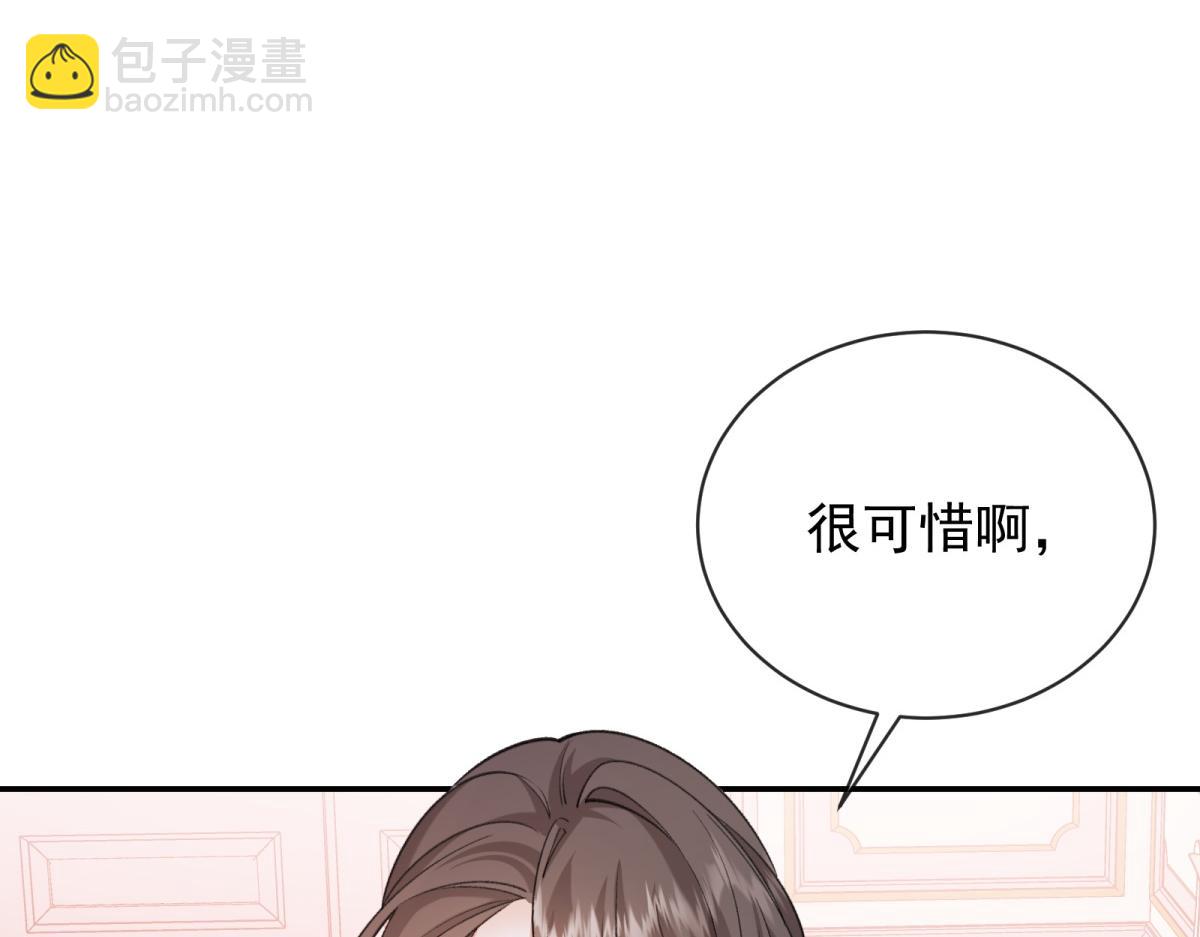 第32话 三人修罗场！(1/4)-第33话