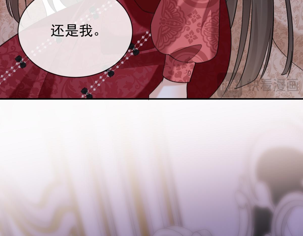 第32话 三人修罗场！(1/4)-第33话