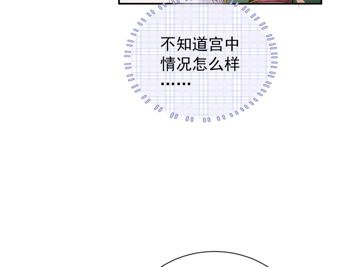 第34话 carry全场！(1/4)-第35话