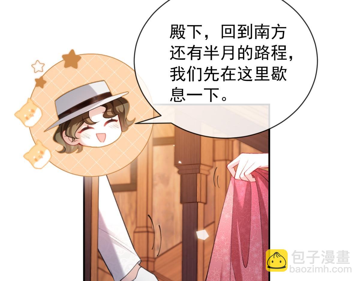 第34话 carry全场！(1/4)-第35话