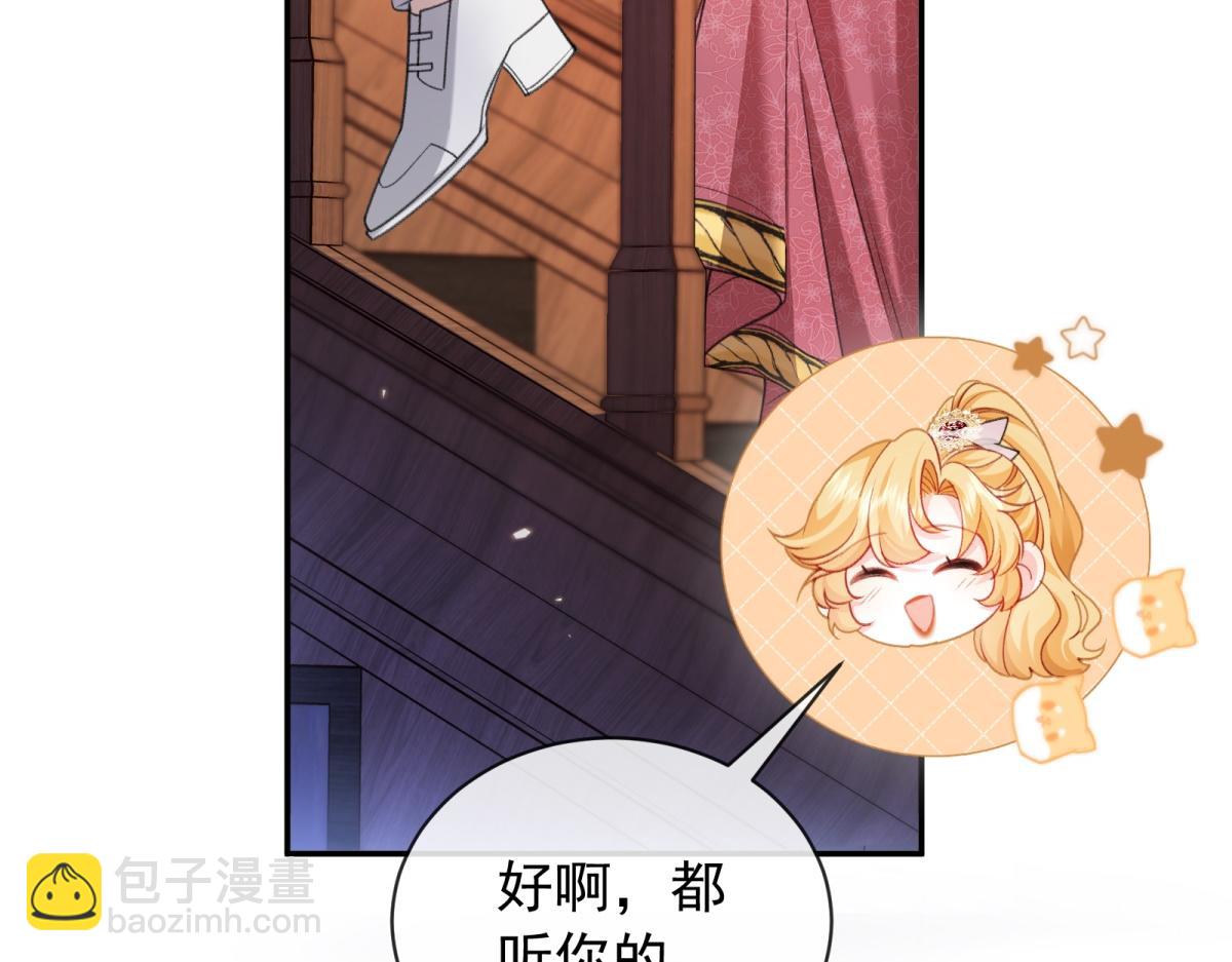 第34话 carry全场！(1/4)-第35话