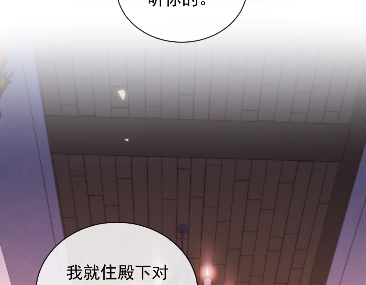 第34话 carry全场！(1/4)-第35话