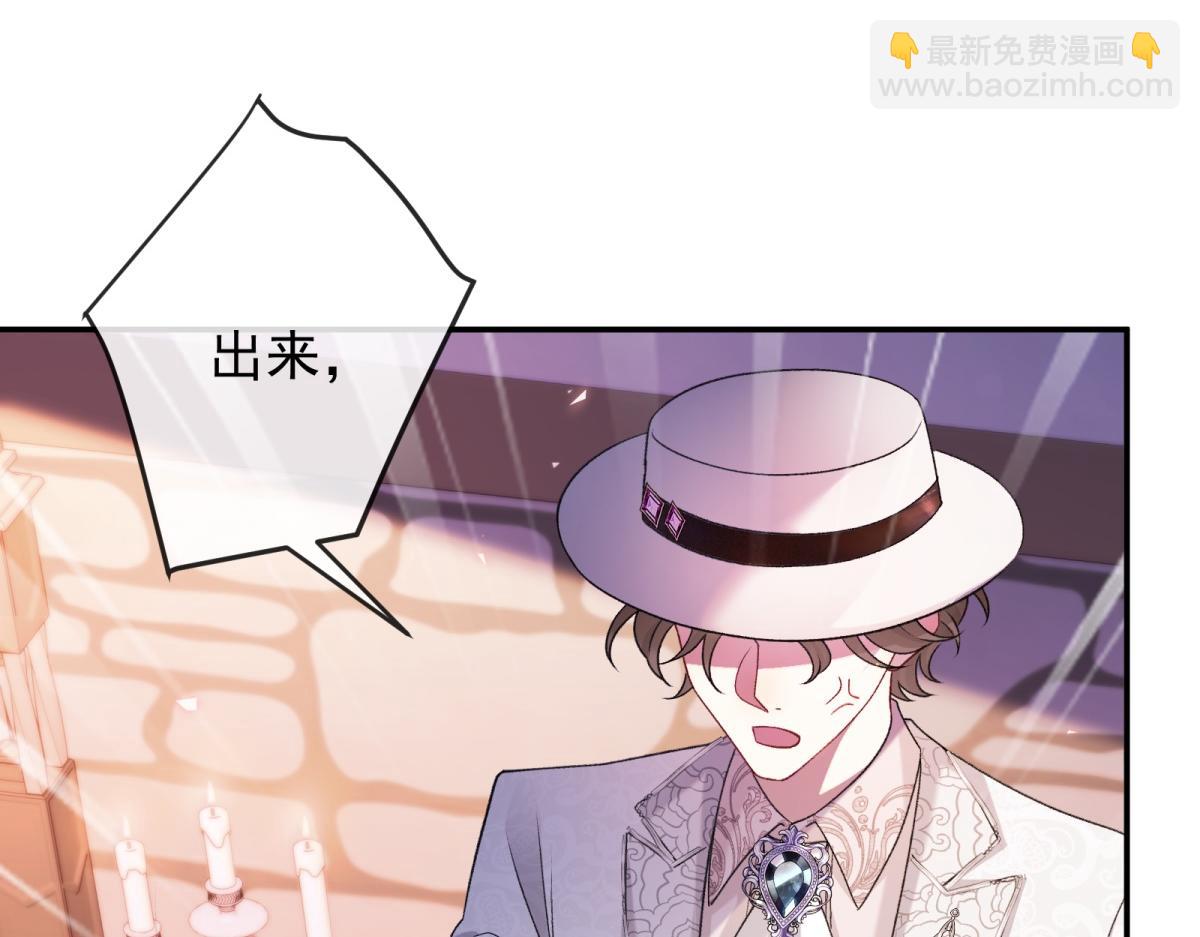 第34话 carry全场！(1/4)-第35话