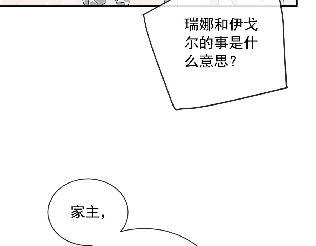 第34话 carry全场！(1/4)-第35话