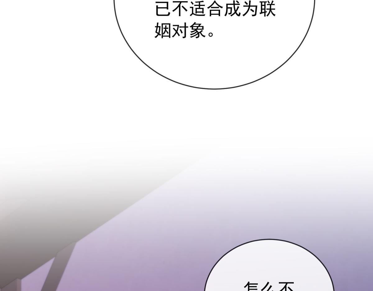 第34话 carry全场！(1/4)-第35话