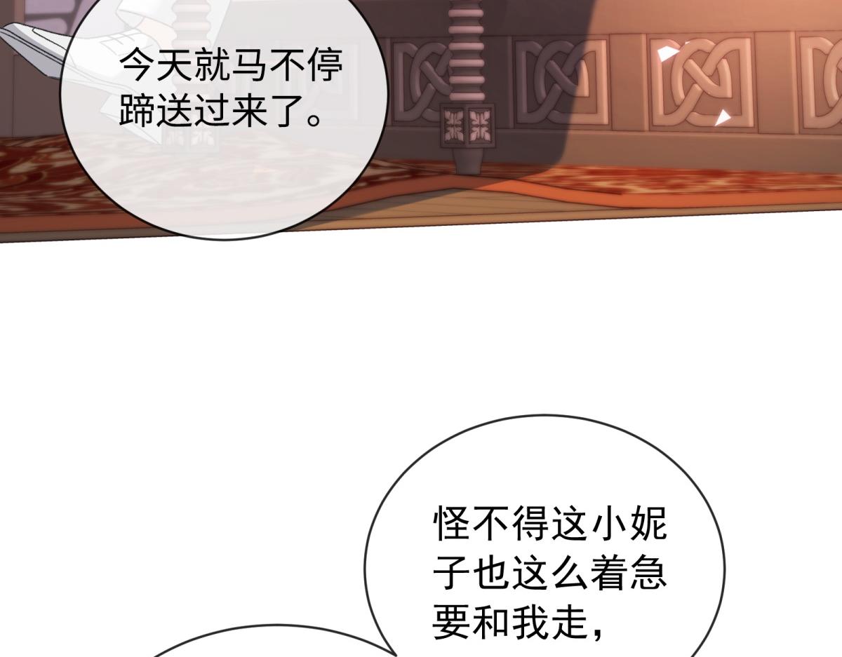 第34话 carry全场！(1/4)-第35话