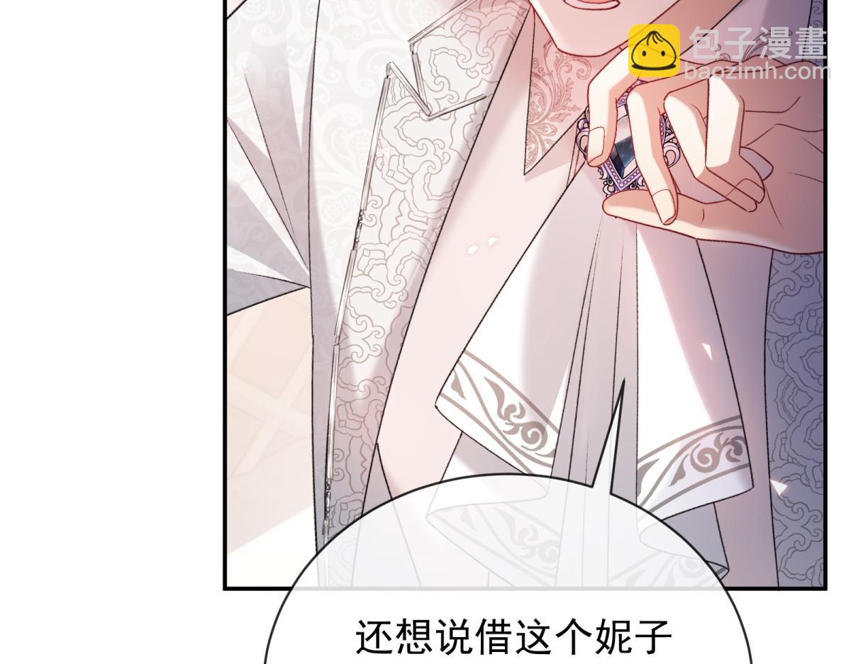 第34话 carry全场！(1/4)-第35话