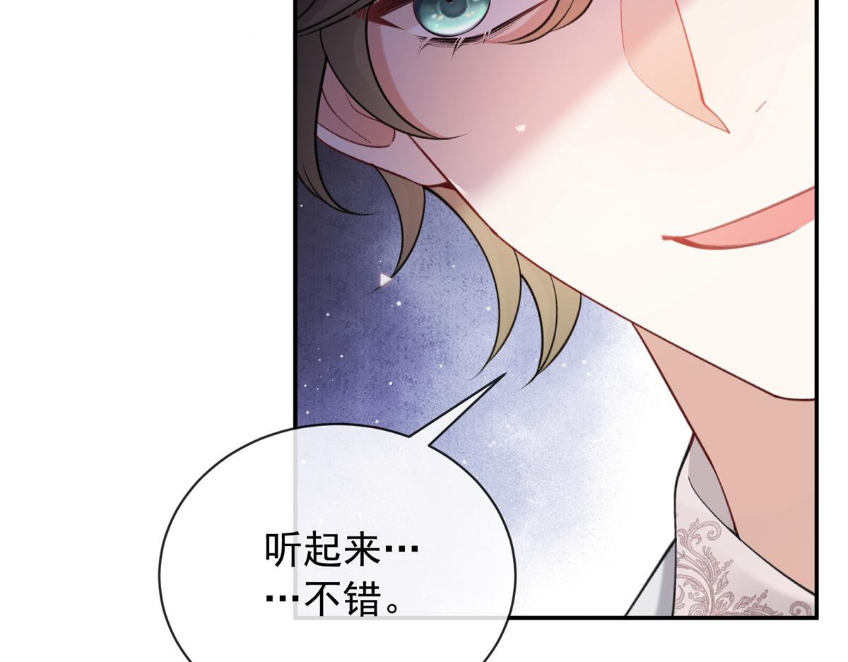 第34话 carry全场！(1/4)-第35话